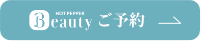 ドゥエ｜柏ネイルサロンご予約